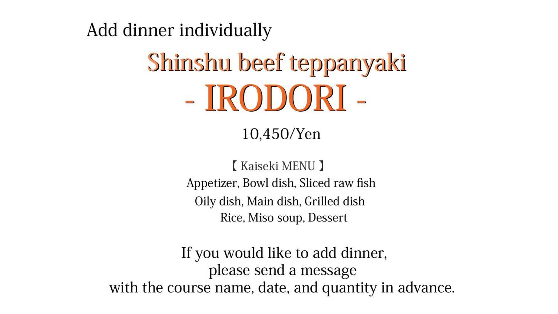 יאמנוצ'י Hotel Tsubakino מראה חיצוני תמונה