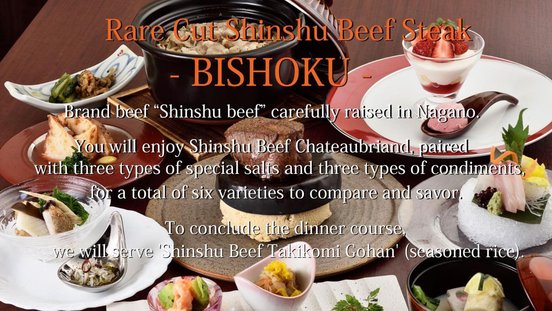 יאמנוצ'י Hotel Tsubakino מראה חיצוני תמונה